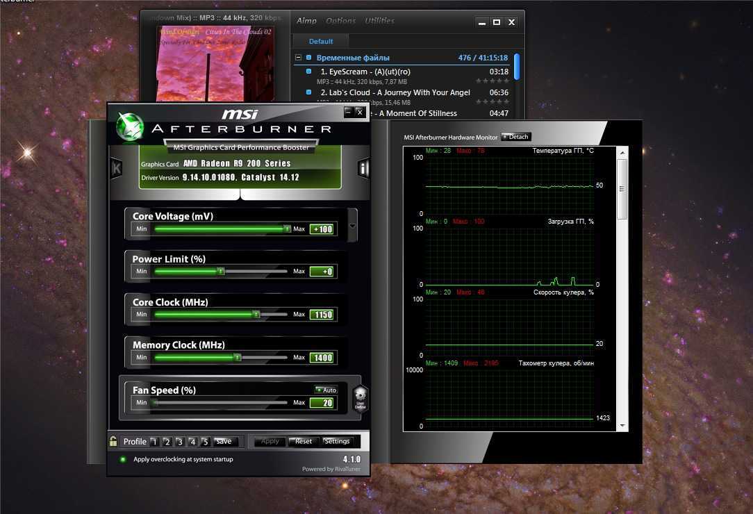 Как настроить видеокарту geforce gt 620m