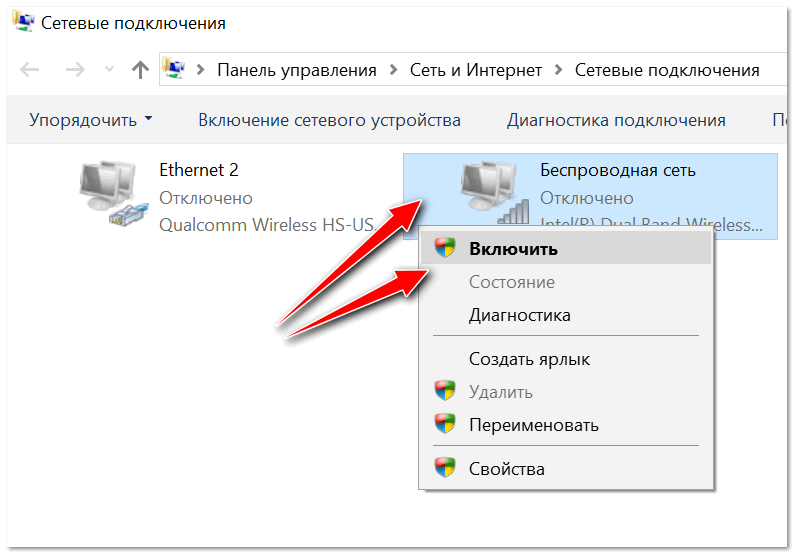 Роутер перестал раздавать интернет. как найти причину и устранить ее?