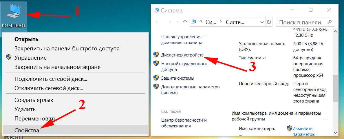 Как увеличить скорость интернета — улучшение качества соединения