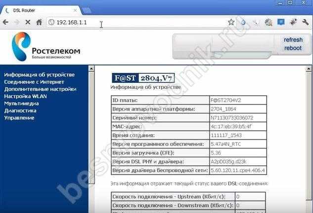 Не работает wi-fi ростелеком: что делать, инструкция, куда обращаться