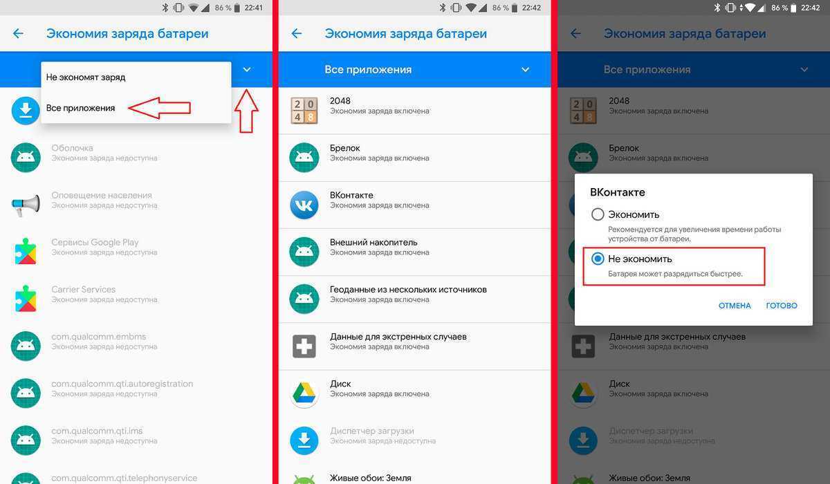 Почему смартфон быстро разряжается: практические советы