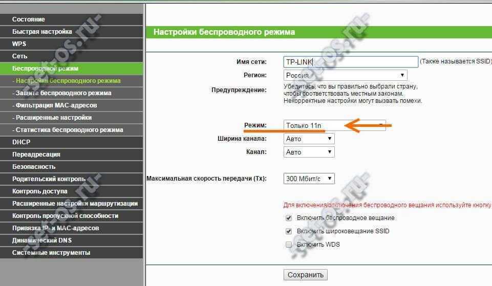Как ускорить wifi роутер | настройка оборудования
