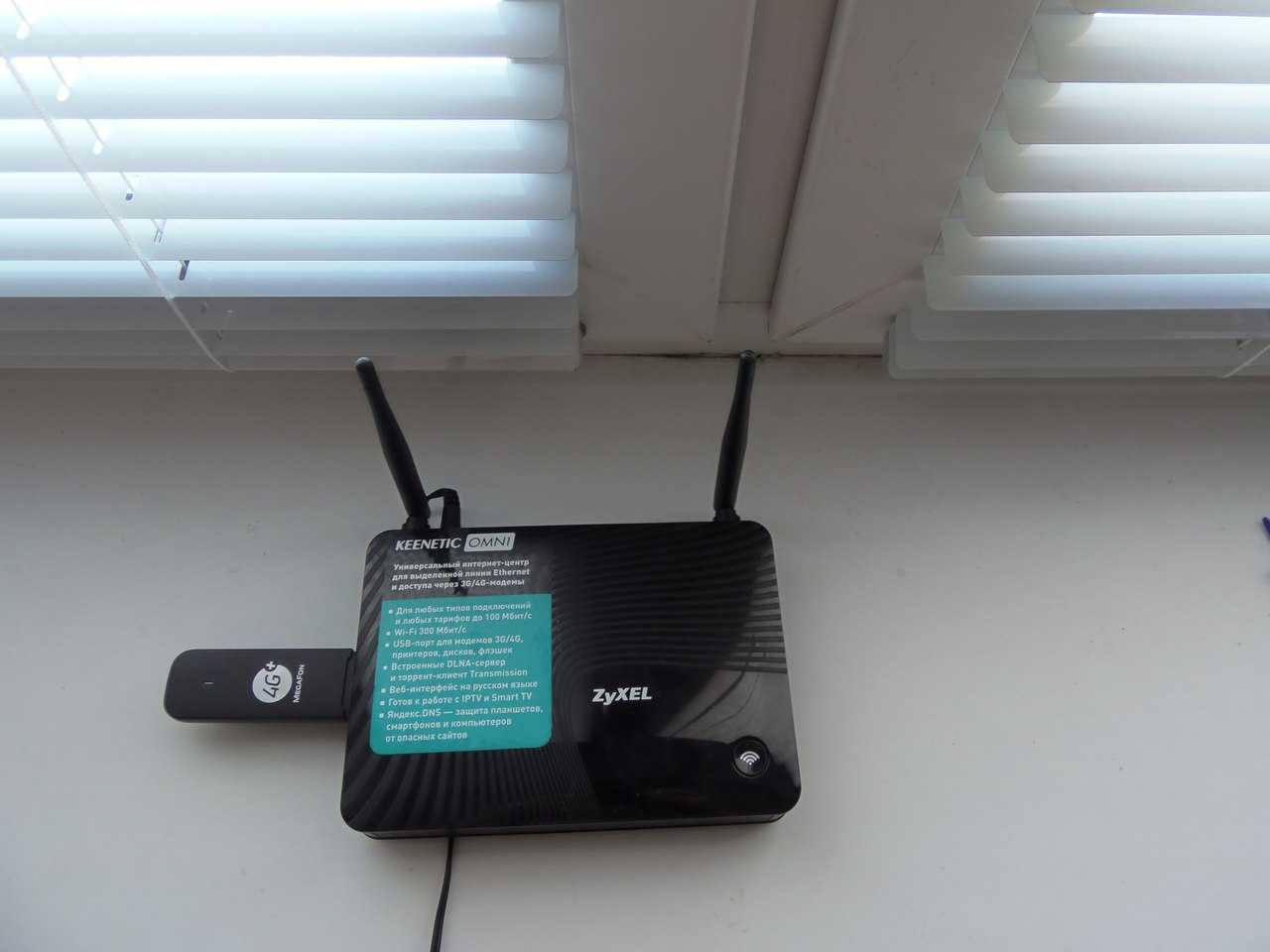 Мобильный 4g lte wi-fi роутер tp-link m7200: обзор, настройка, тест скорости