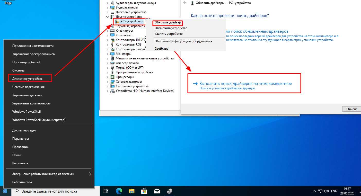 Создание резервной копии драйверов в windows 11: подробная инструкция