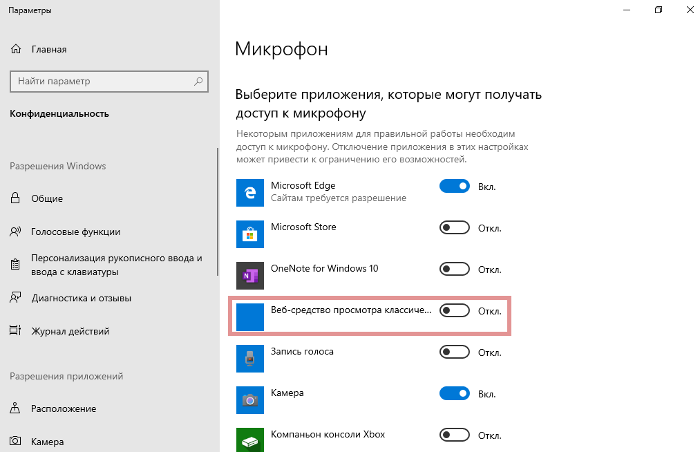 Wifi direct windows 10 как включить