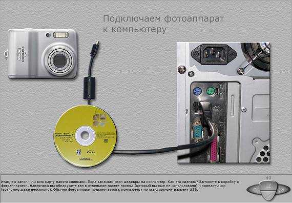 Как подключить камеру panasonic к компьютеру как веб камеру