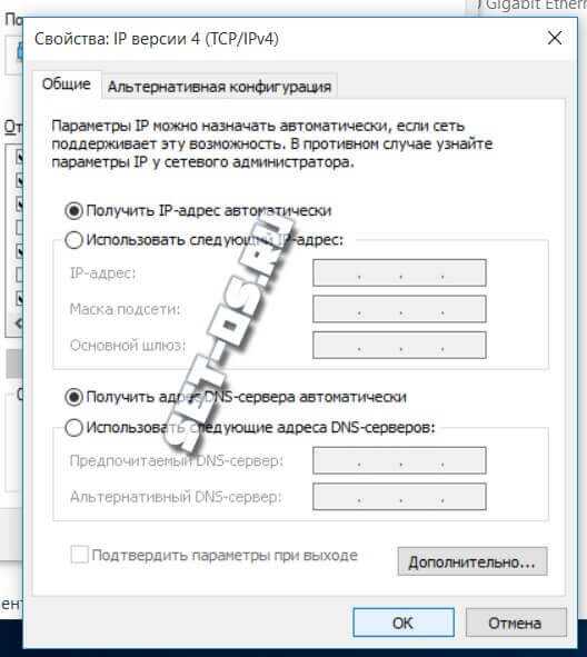 Ошибка удаленный сервер не отвечает свяжитесь со своим интернет провайдером tenda
