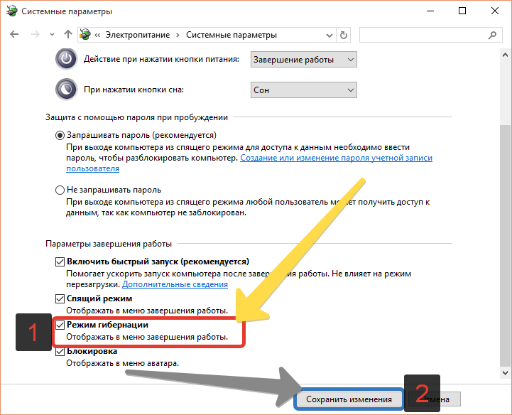 Как включать и настраивать спящий режим в windows 10