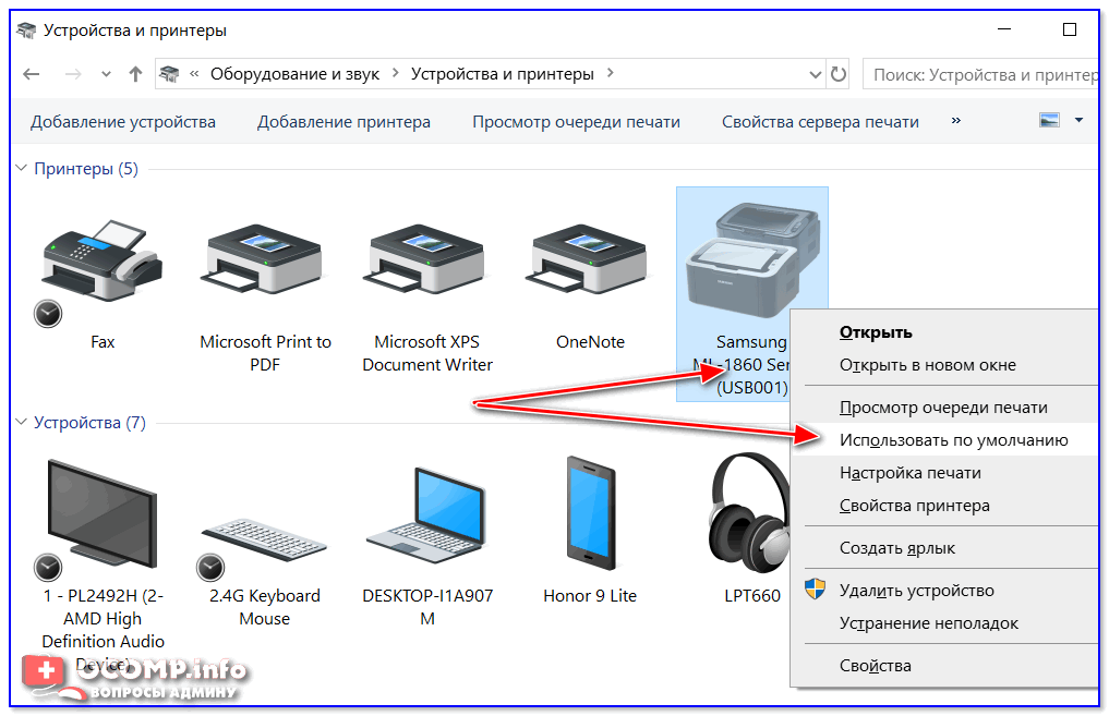 Почему принтер не захватывает бумагу и что делать