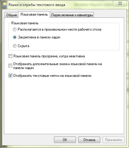 Как в линукс минт настроить переключение раскладки клавиатуры — windorez.ru — главный по компьютерам