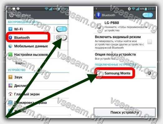 Почему телефон не распознает наушники