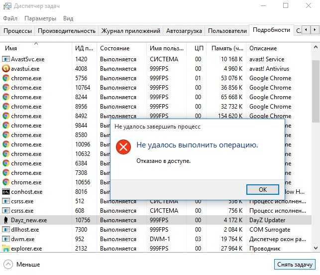 Как открыть диспетчер задач в windows 7 при помощи клавиатуры, мышки или через командную строку