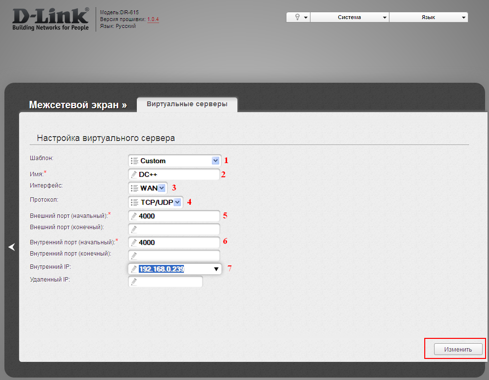 D-link dir-825 a/d1a | настройка оборудования