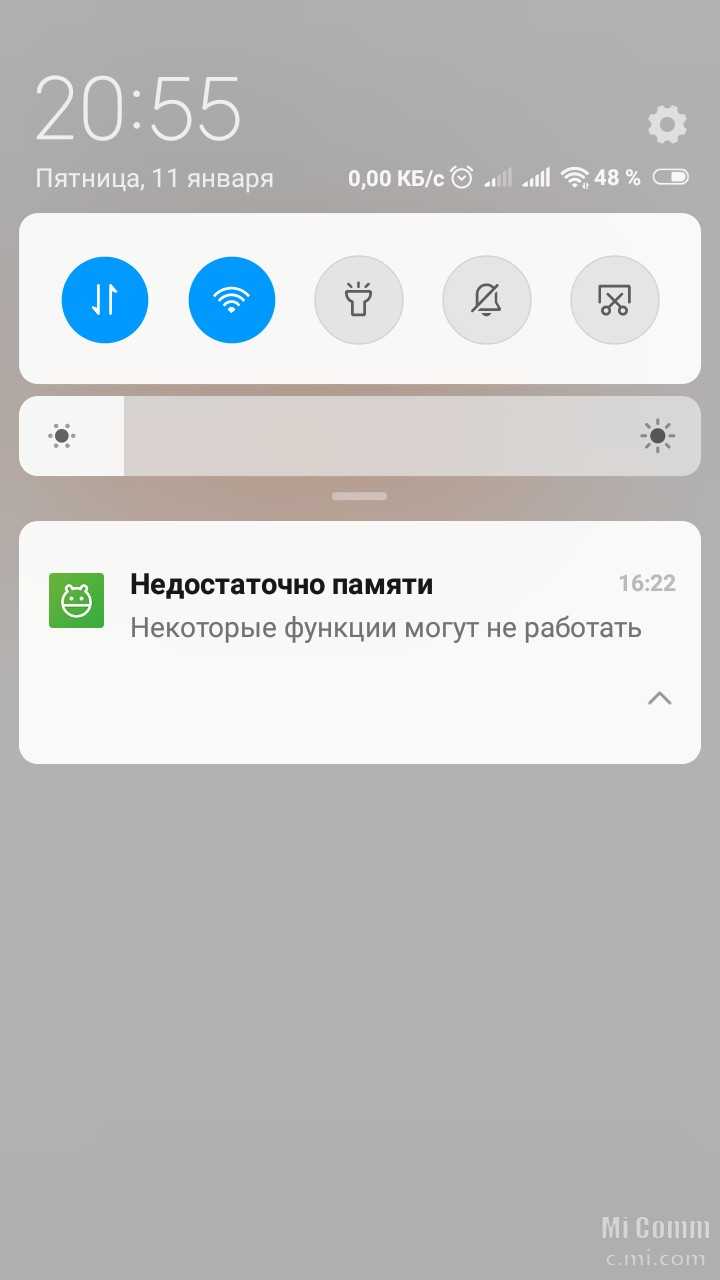 Если у вас на телефоне стало не хватать памяти например, при установке приложений вылетает ошибка о том, что нет места — то советы в этой статье помогут вам решить сию проблему