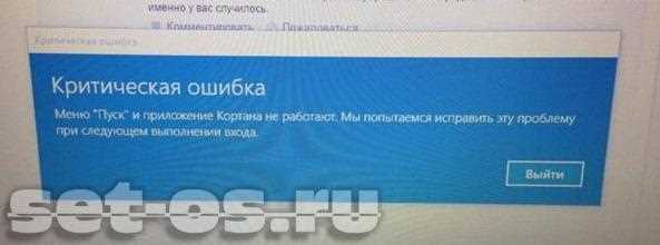 Вот решения для критической ошибки меню «пуск» windows 10! [советы по minitool]
