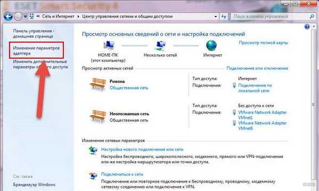 Как включить или отключить wi-fi в bios ноутбука?