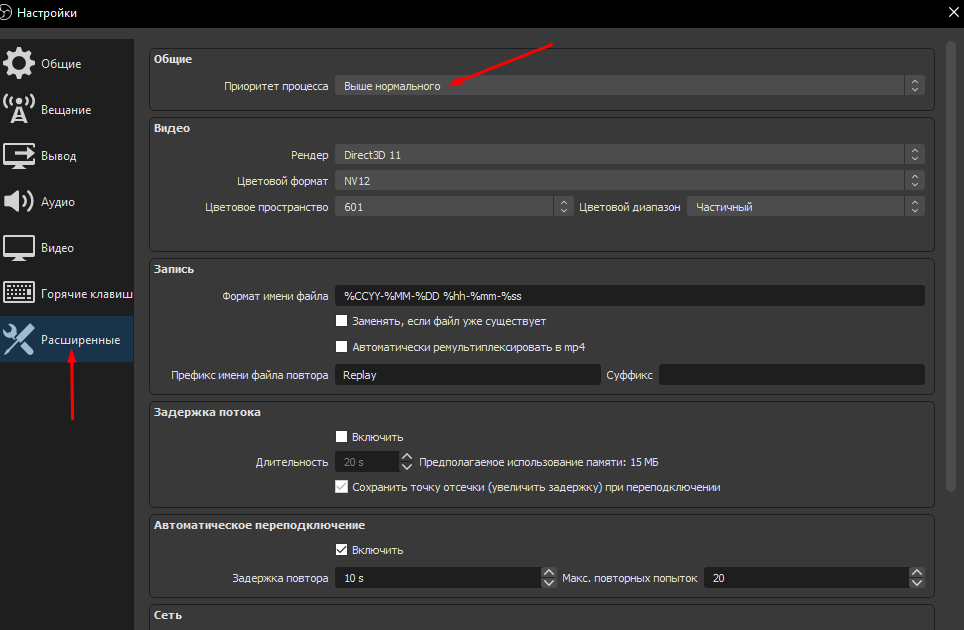 Как пользоваться obs studio? настройка программы для записи видео и стримов