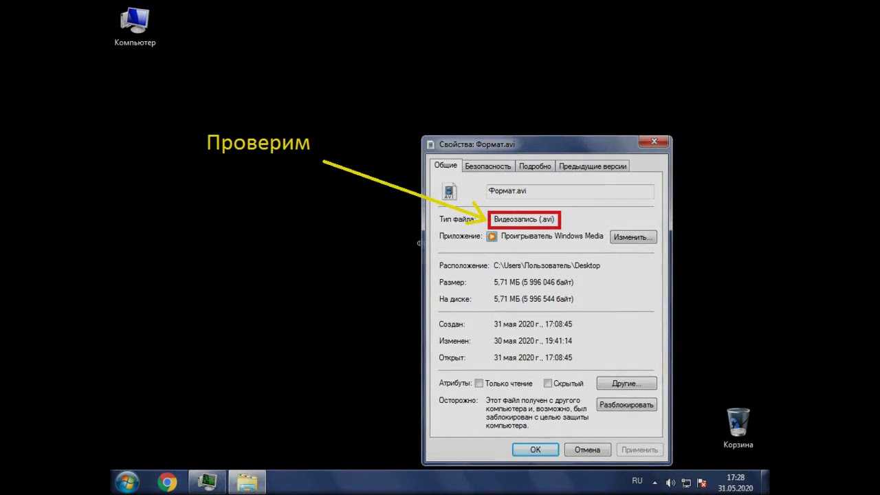 Как изменить расширение файла в windows 10 и включить показ расширений?