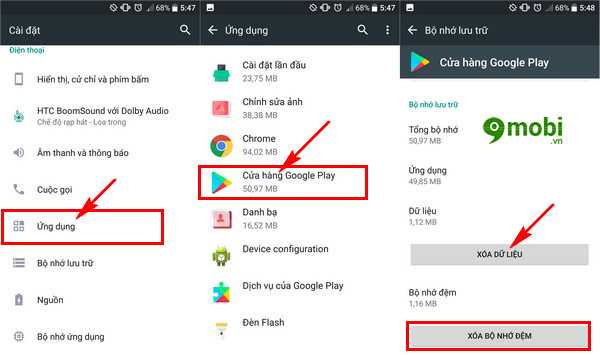Как исправить ошибку при получении данных с сервера df-dferh-01 в google play