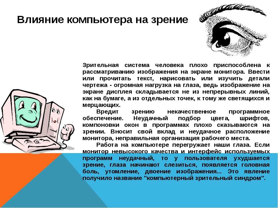 Как увеличить при помощи телефона мелкие предметы или шрифт
