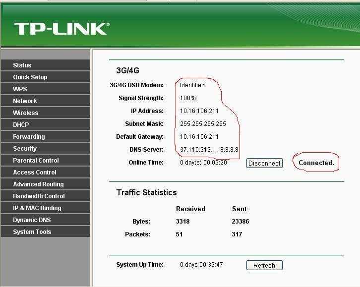 Удаленное управление роутером tp-link (через интернет)