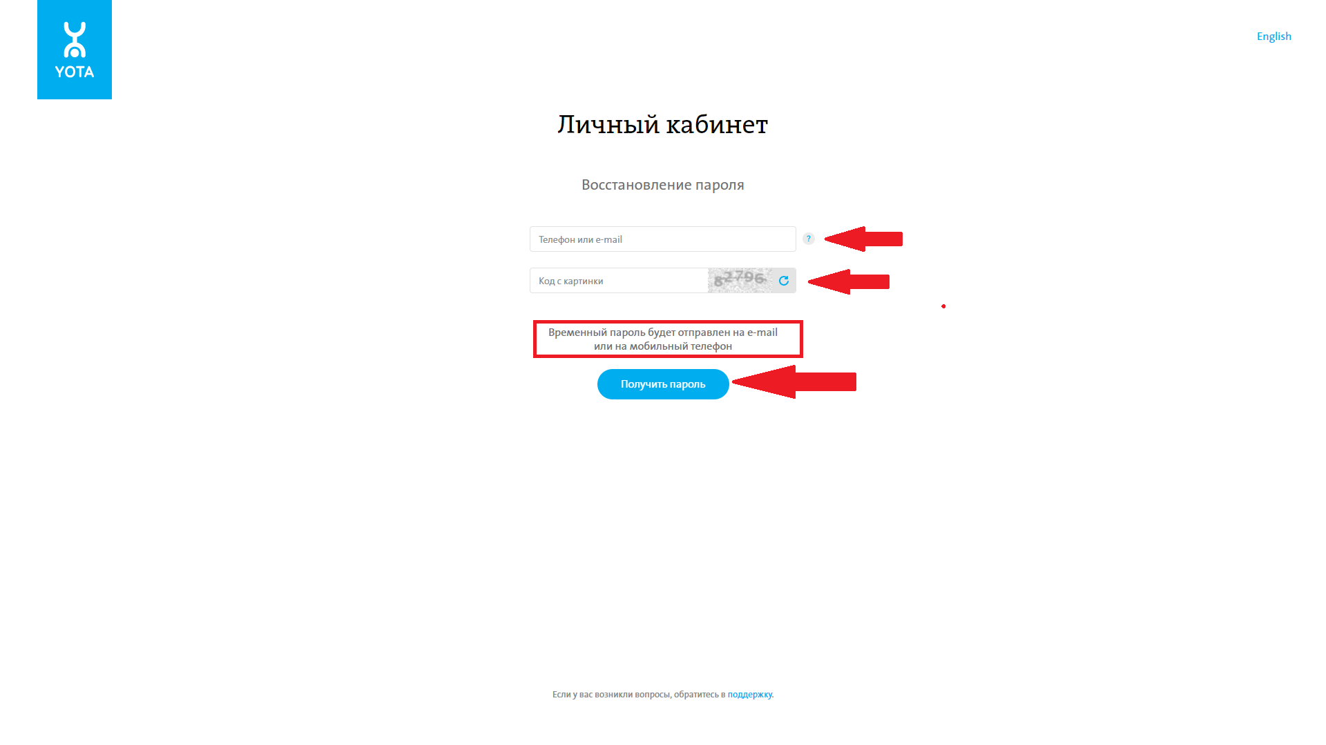 statusyotaru: настройка роутера от Yota, проблемы с входом на сайт 10001 и statusyotaru: доступ к настройкам маршрутизатора Настройка беспроводного подключения Как вернутся к заводским настройкам на роутере от Йота