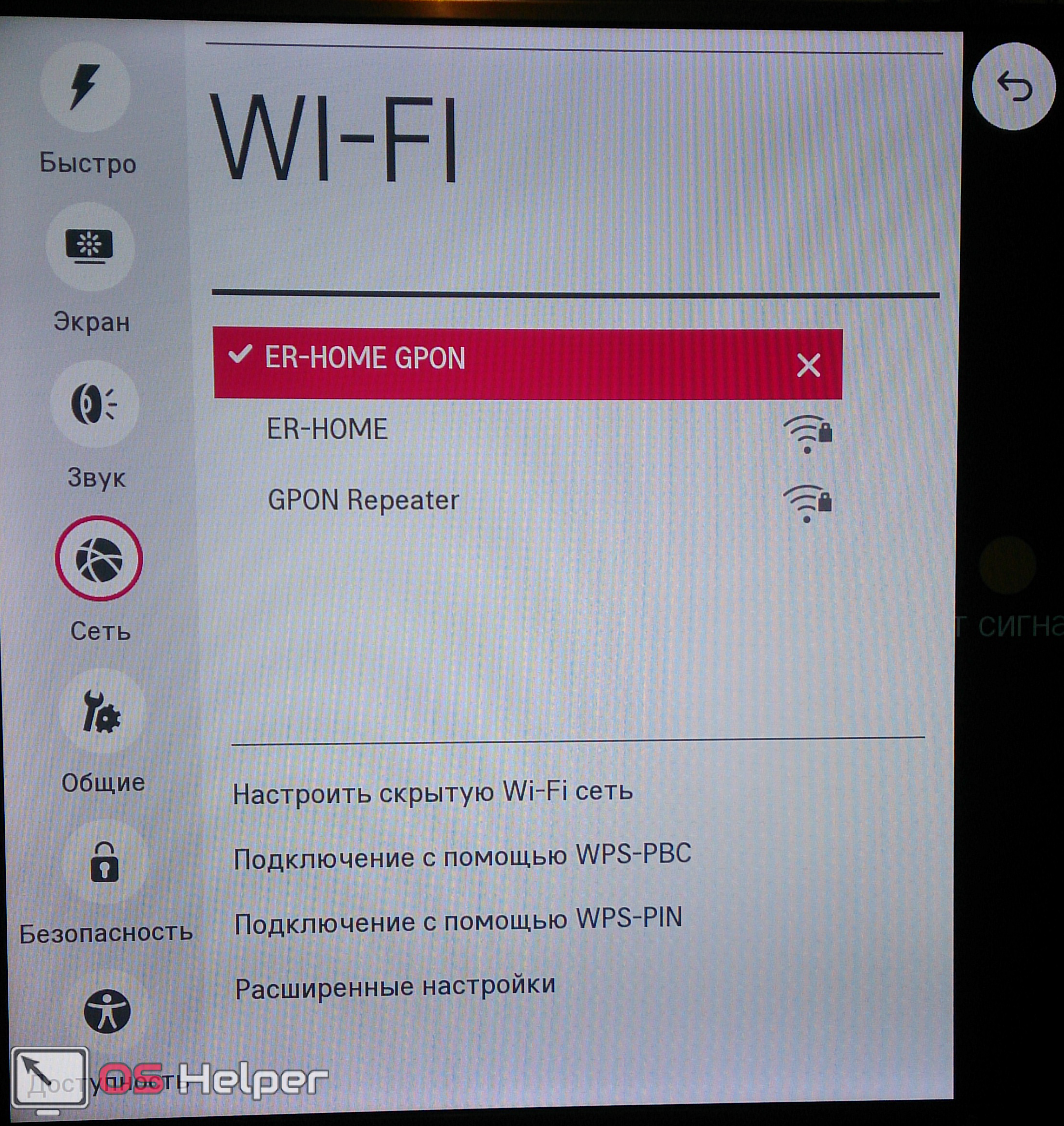 Что такое miracast? о технологии miracast на мобильных устройствах и телевизорах