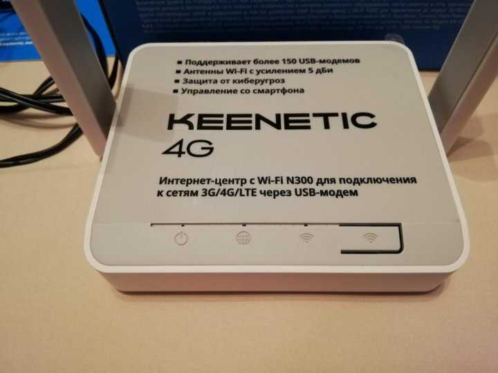 Обзор wifi роутера с внешней антенной 4g - zyxel lte5366-m608 - вайфайка.ру