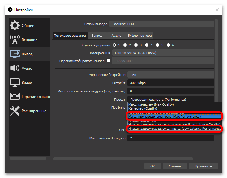 Скорость интернета для стрима: минимальная, на twitch, в 1080