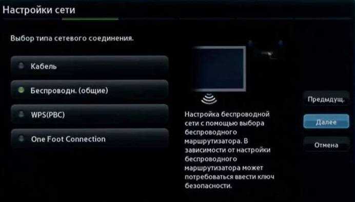 Как настроить смарт тв на телевизоре сони бравиа через wifi: подключение и проблемы