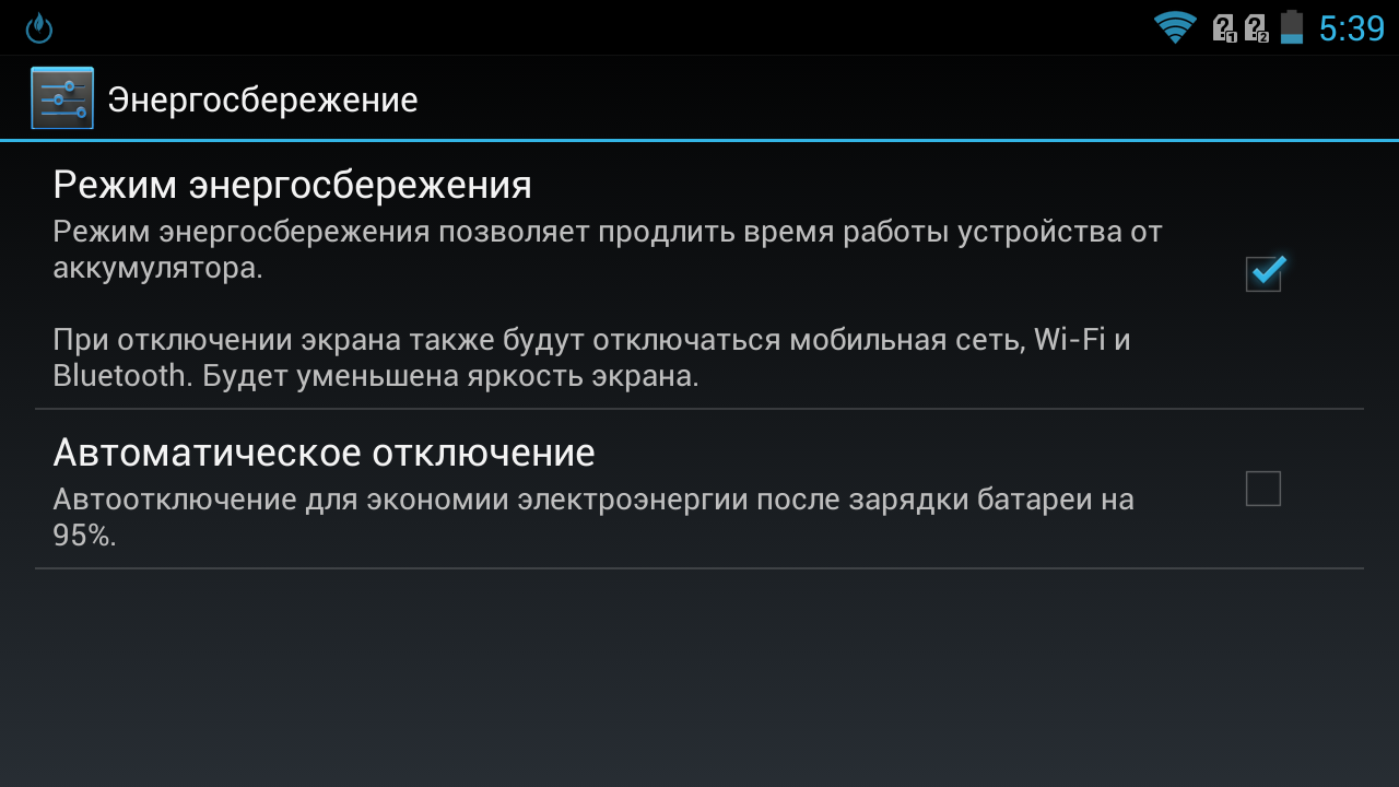 ✅ появилось "power saving mode" на мониторе, а изображения нет... что делать? - wind7activation.ru