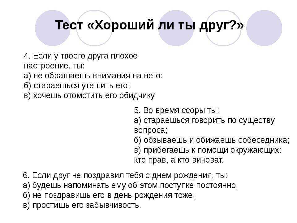 Тест «что вы видите на картинке»: позволит лучше узнать себя и свой характер