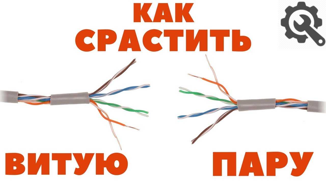 Как нарастить провод в розетке, стене, на открытом воздухе, для вводного силового кабеля или электроприбора