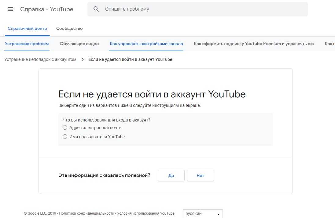 Контент с ограничениями по возрасту