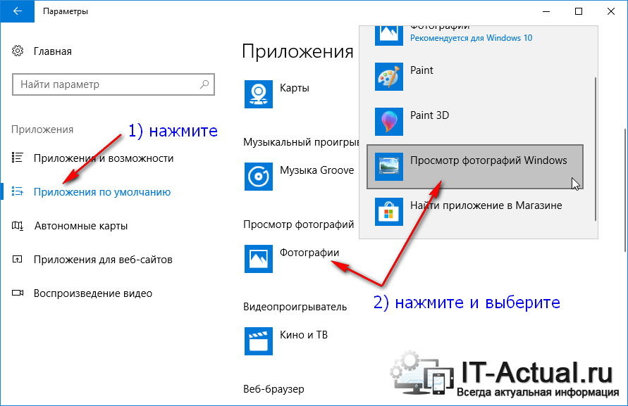 Как включить предпоказ картинок виндовс 10 — windorez.ru — главный по компьютерам