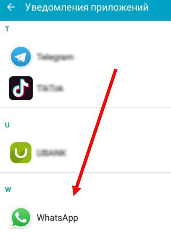 Почему whatsapp не отправляет сообщения – причины и что делать?