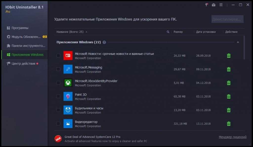 Программы для ускорения игр: на пк и андроид