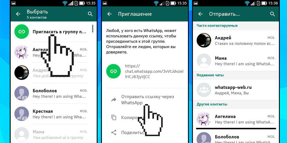 Как найти группу в ватсапе и добавиться в нее: способы