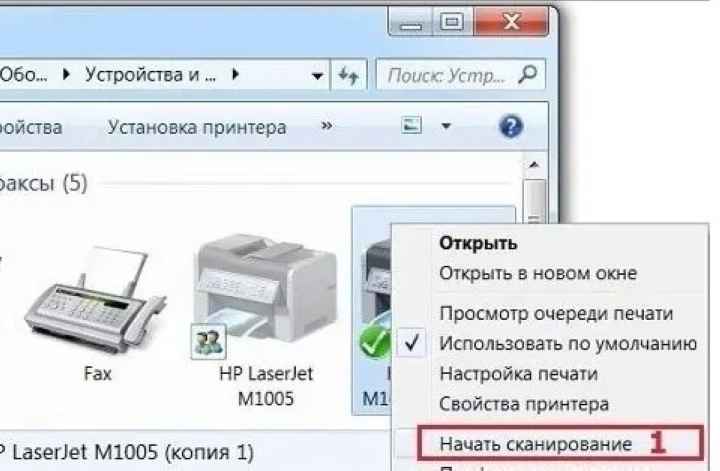 Как сканировать документы с принтера на компьютер