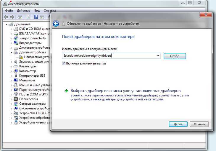 Сетевой контроллер и usb2.0 wlan. как скачать драйвер и что это такое?