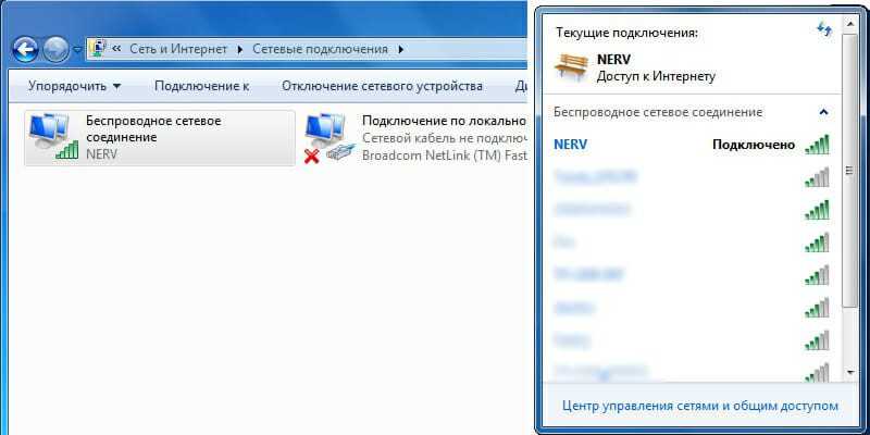 Как установить драйвер для wi-fi на ноутбук
