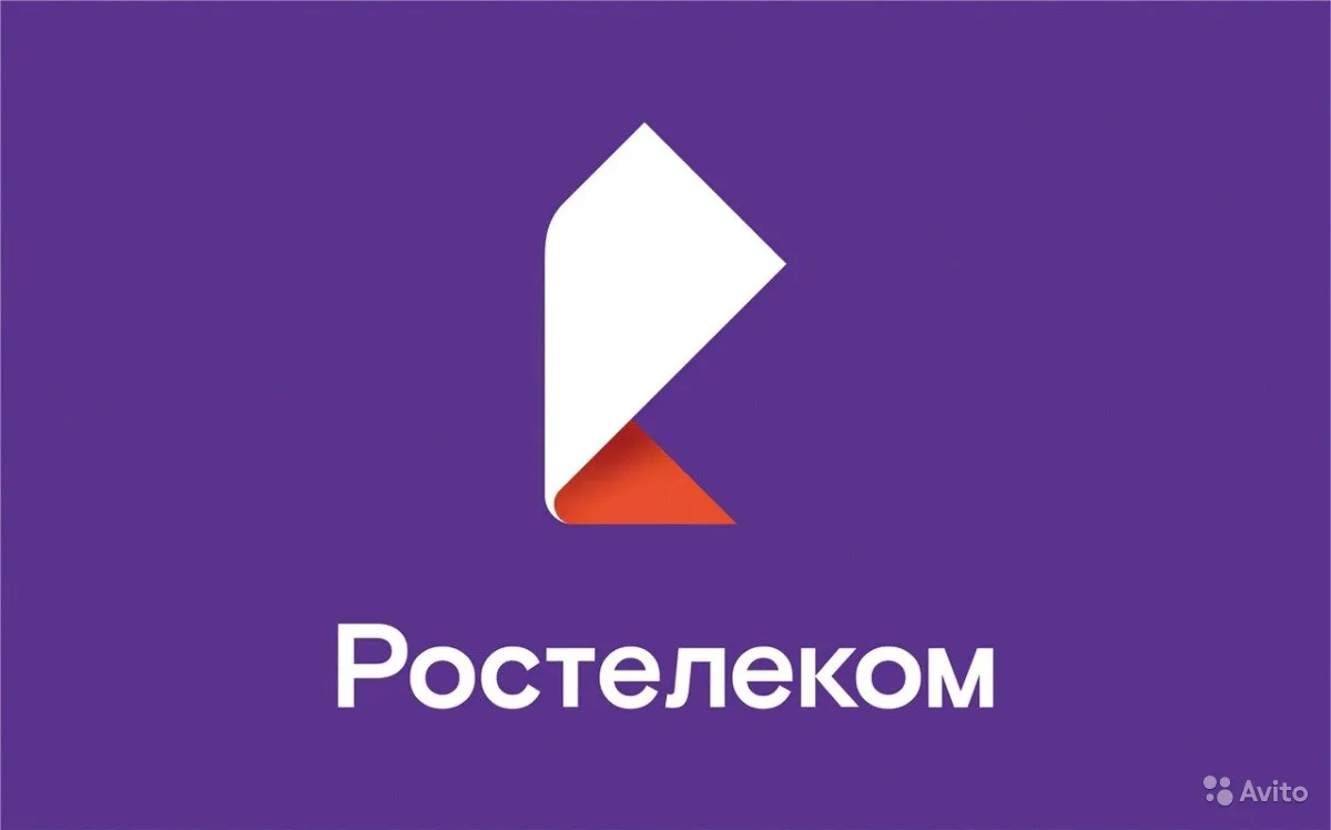 «ростелеком» провел ребрендинг впервые с 2011 года :: технологии и медиа :: рбк