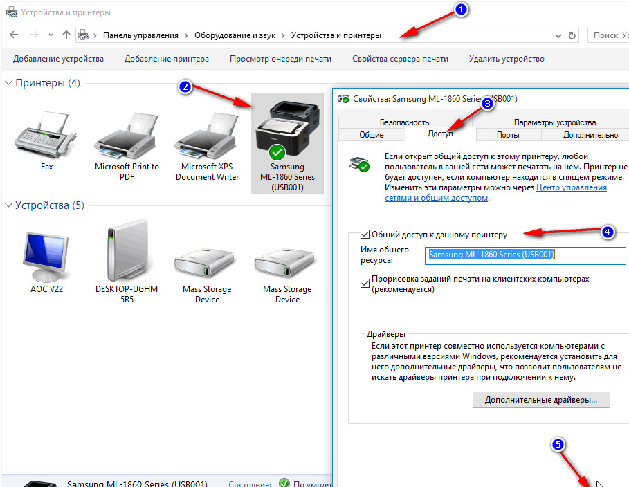 Как подключить принтер через wifi роутер: всего два варианта