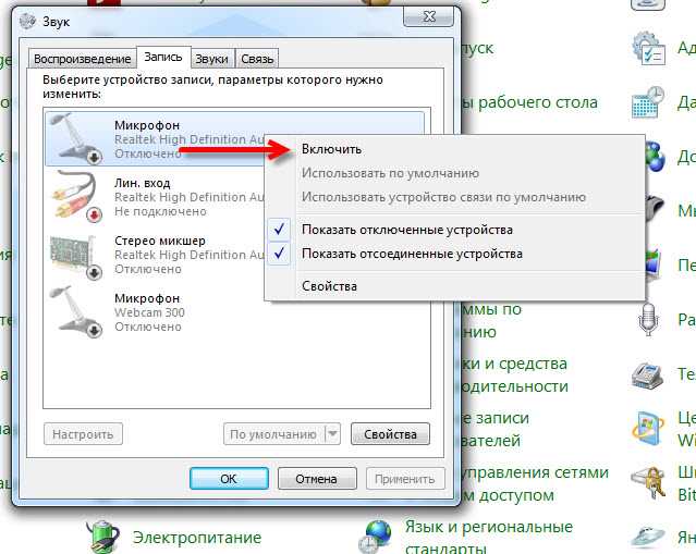 Нет звука в блютуз-наушниках windows 10: причины прерваного соединения и что делать
