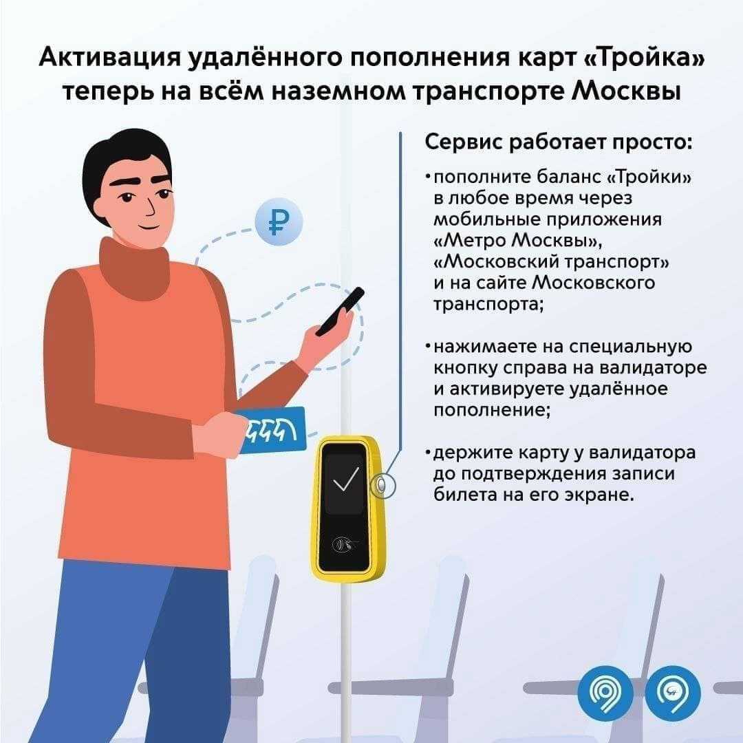 Как подключиться к wifi в метро москвы: идентификация для доступа