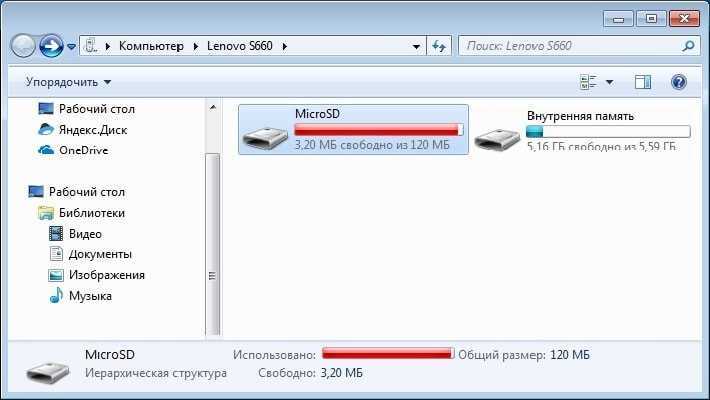 Как скинуть фото с телефона на компьютер через шнур и без проводов