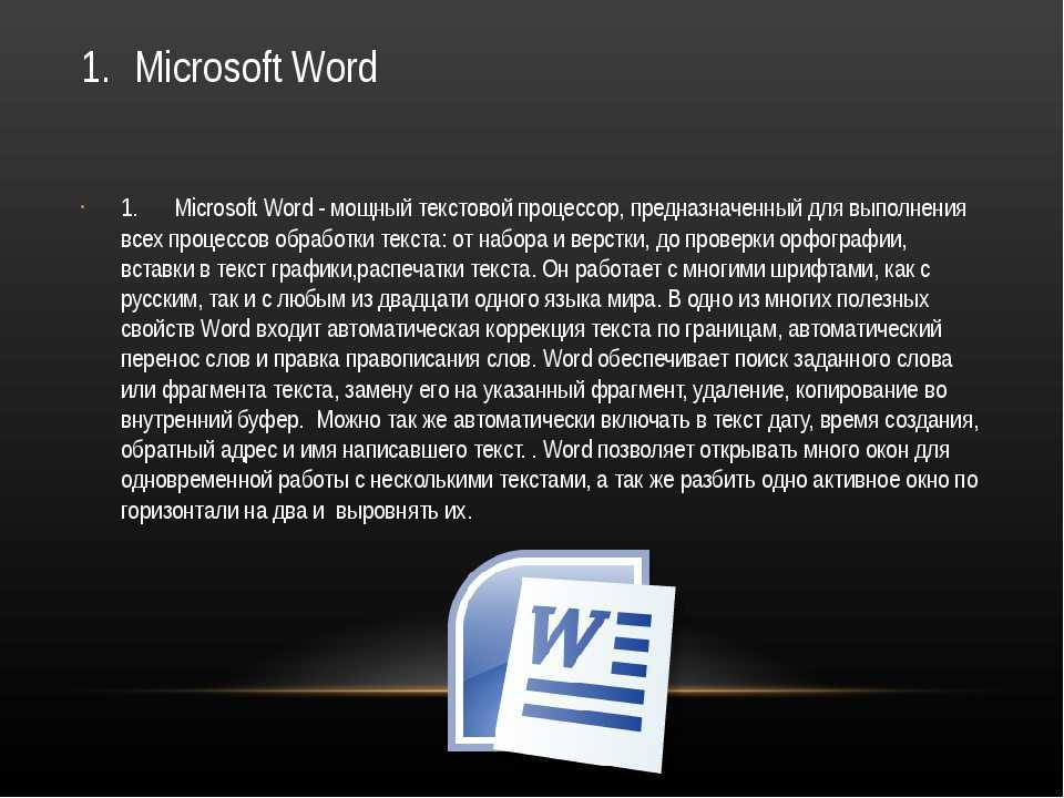 «мой офис» выпустил бесплатные аналоги word и excel в браузере для всех желающих