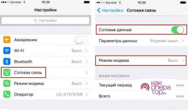 Как подключить iphone к вайфаю через wps с помощью маршрутизатора и роутера