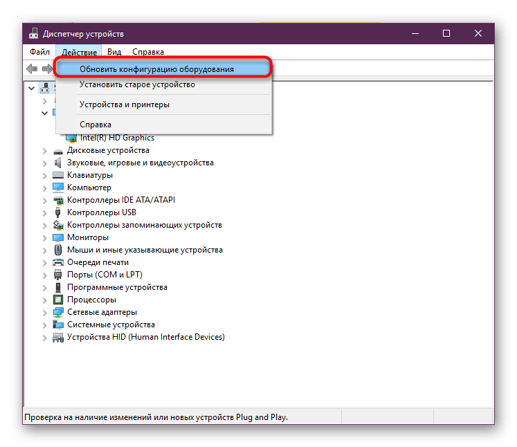 Ошибка загрузки фонта код ошибки 28 цивилизация 3 windows 10