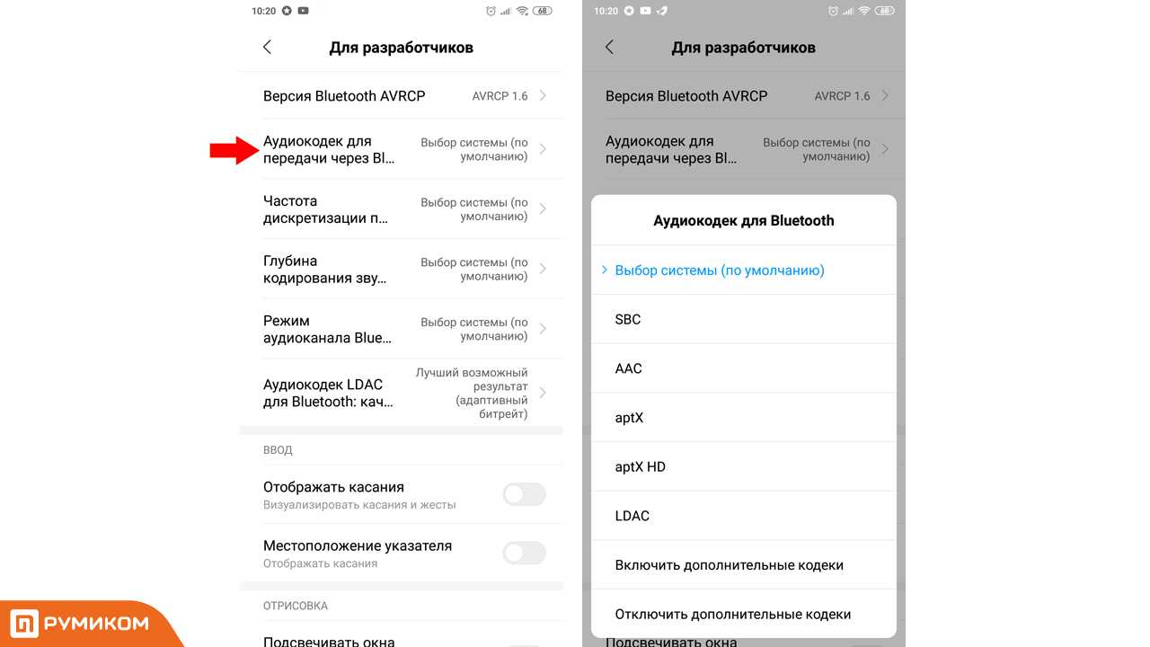 Как увеличить звук на телефоне android - актуальные способы